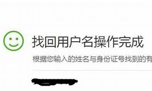 昵称已被占用怎么办_网名被占用后面加什么字母