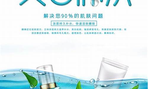 补水护肤品发圈软文_补水护肤品文案