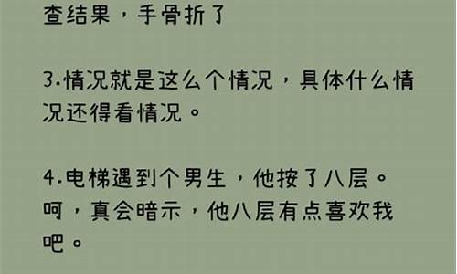 自拍文案短句沙雕_自拍文案短句沙雕搞笑