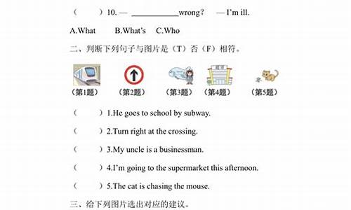 六年级上册英语句子专项试卷_六年级英语句子专项训练上学期