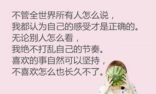 无奈的句子经典语录_无奈的句子短句