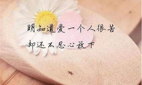 发朋友圈伤感语句_朋友圈发句子伤感句子简短