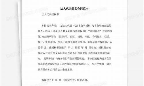 合同上的签名代表什么意思_合同签名有什么用