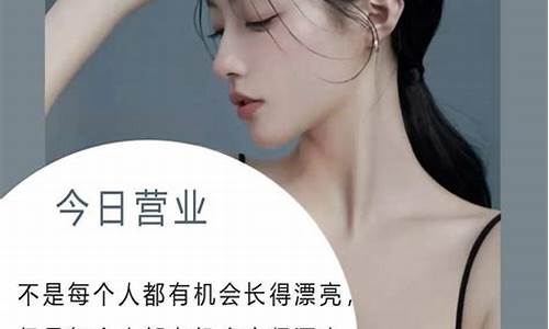 美业文案句子_美业文案朋友圈图片