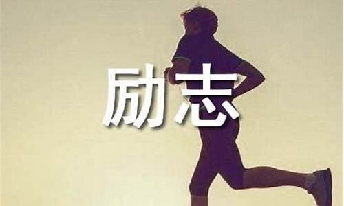 王鹤棣座右铭励志语录_王鹤棣的文案