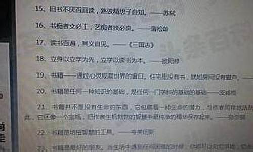 关于人生的名言名句加作者_名句加作者