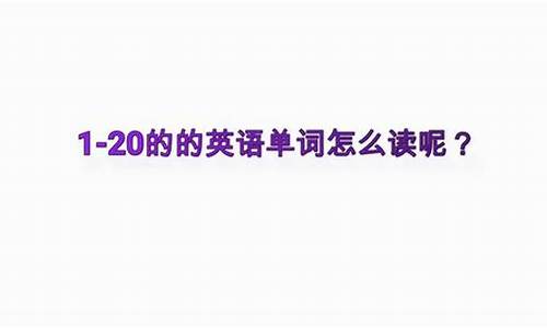 句子单词怎么读音发音_句子单词怎么读