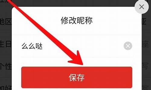 拼多多昵称为什么改完了一会就显示拼多多用户了?_拼多多昵称