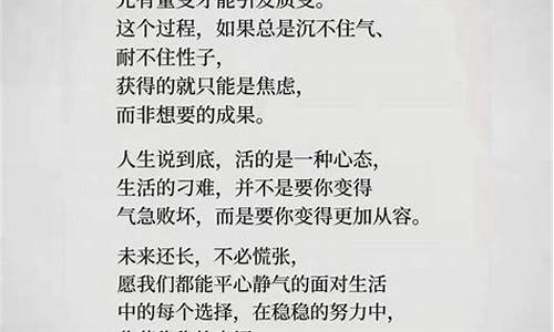 名句金句摘抄赏析_名句摘抄解析