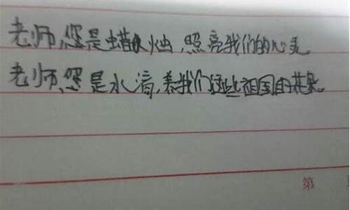 句子摘抄大全加出处怎么写_句子摘抄 经典语录出处