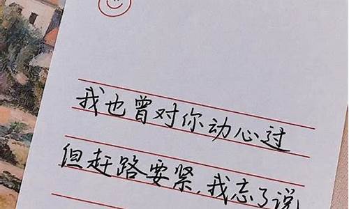 学生的签名_签名句子简短唯美学生