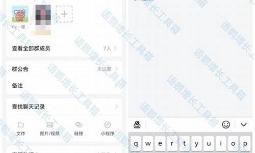 微信群昵称显示修改不成功_微信群昵称修改不成功