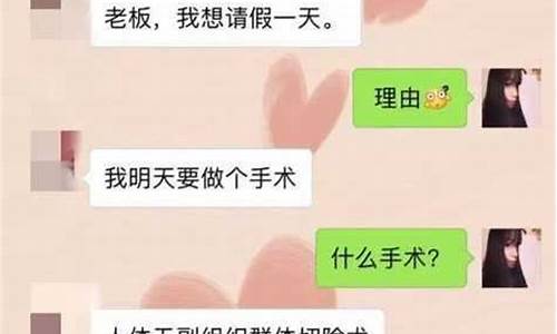 逗人开心又撩人的笑话简短_逗人开心又撩人的笑话简短句子