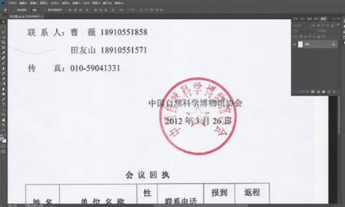 抠签名的最简单方法 excel_抠签名的最简单方法不用ps