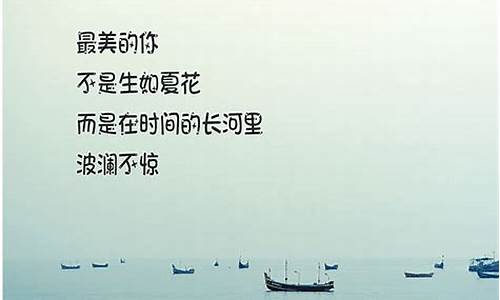 简短有深意的座右铭_简单有深意的座右铭