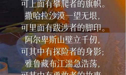 文案高级封神句子摘抄_文案高级封神句子摘抄大全