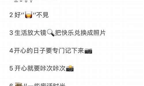 文案怎么写经典语录_文案怎么写经典语录短句