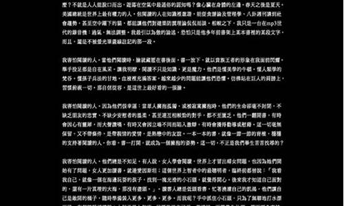 超能长文案_超级长文案