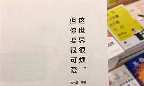 走心情感文案的案例分析_走心情感文案的案例分析怎么写