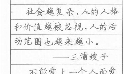 练毛笔字的名言名句_练毛笔字的名言名句大全