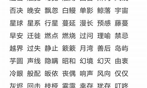 简约昵称二字女_简约昵称二字女孩