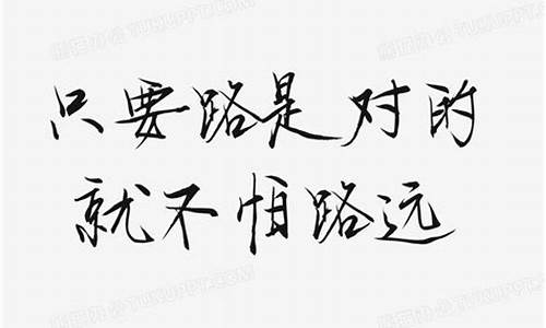 简短座右铭六字以内_简短座右铭六字以内励志