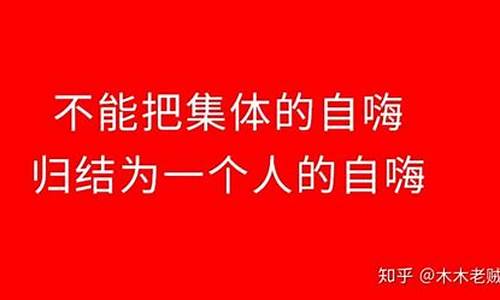 一个人自嗨文案_生活要嗨,心情要拽说说