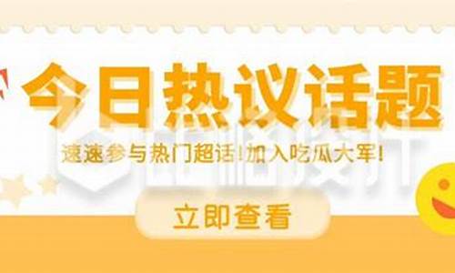 今日话题文案搞笑_今日话题文案搞笑句子