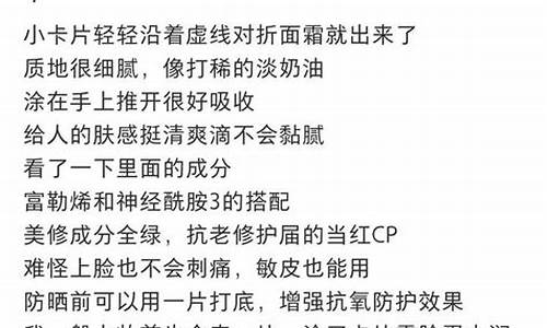 小红书文案大全_小红书文案大全怎么制作的