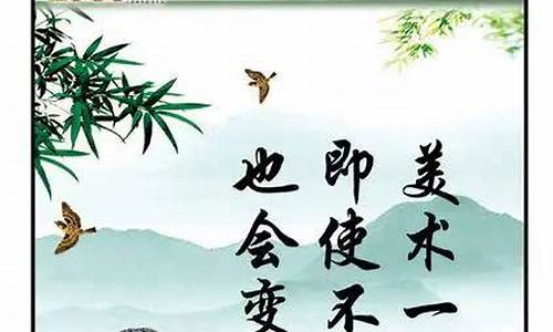 做人做事经典名句大全简单_做人做事经典名句大全简单一点