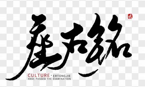 高级座右铭古风_座右铭 古风